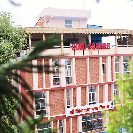 Shri Shiv Ganga Bhakt Niwas Hotell Ujjain Exteriör bild