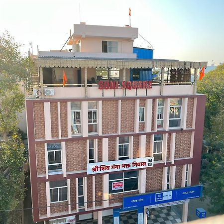 Shri Shiv Ganga Bhakt Niwas Hotell Ujjain Exteriör bild