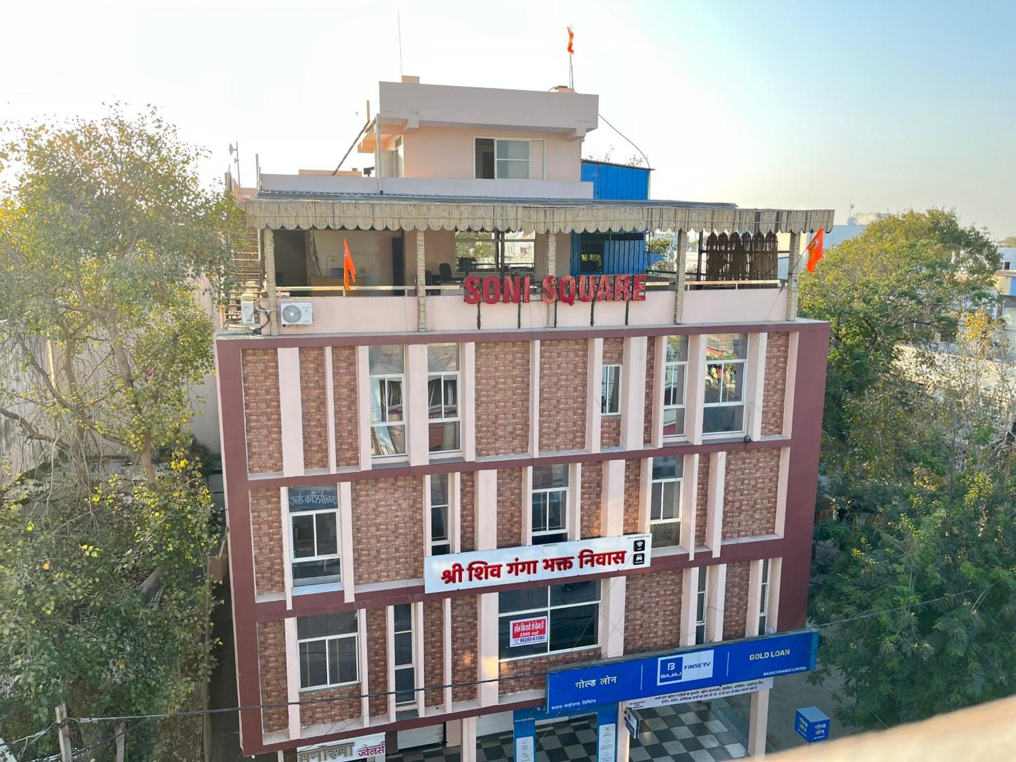 Shri Shiv Ganga Bhakt Niwas Hotell Ujjain Exteriör bild