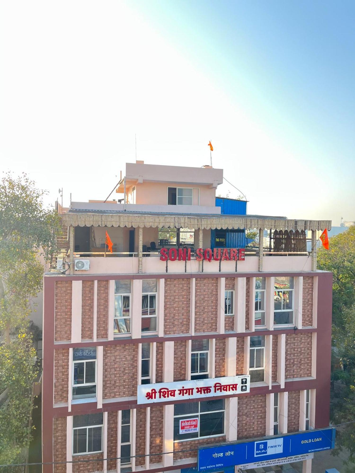 Shri Shiv Ganga Bhakt Niwas Hotell Ujjain Exteriör bild