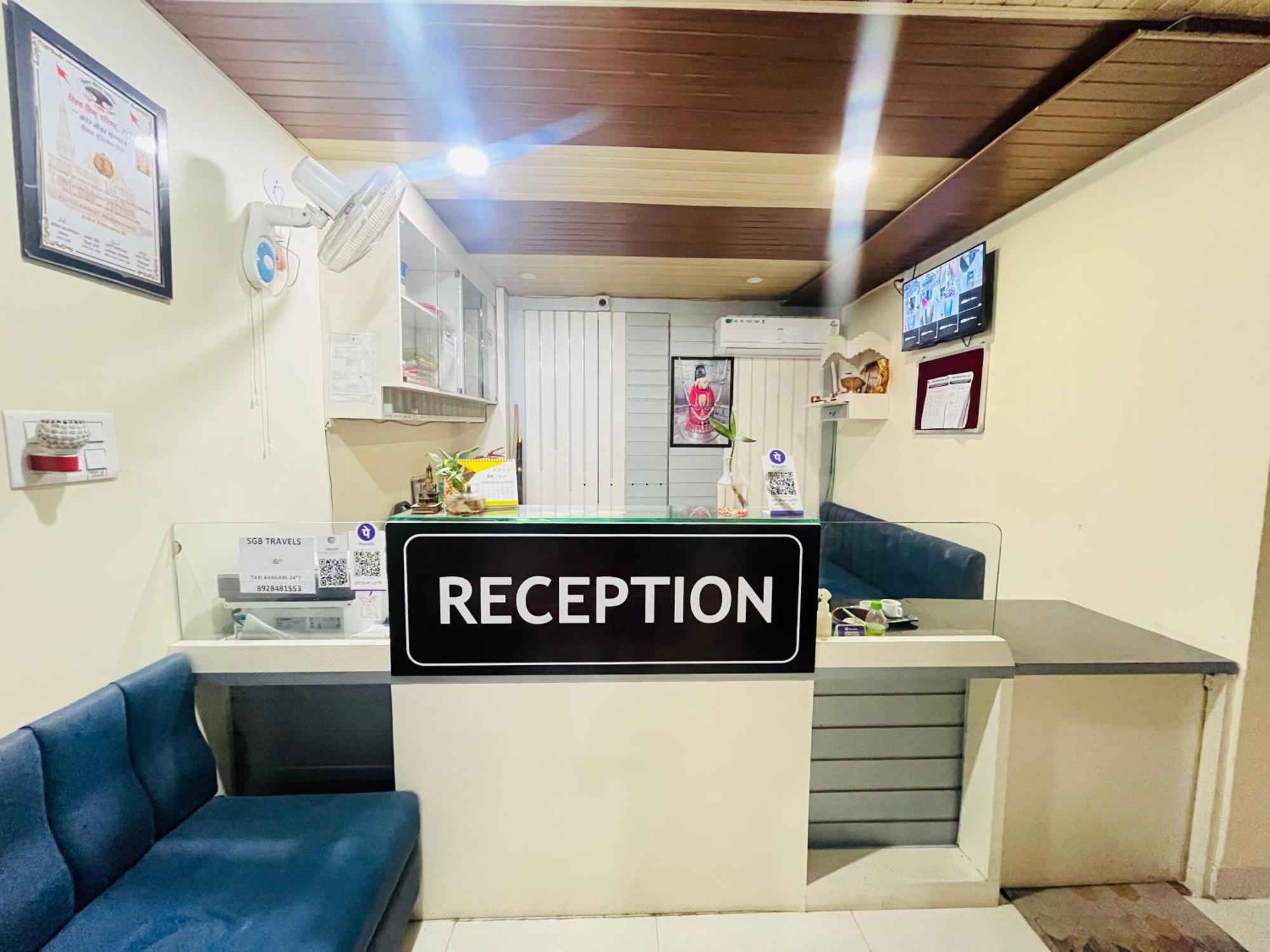 Shri Shiv Ganga Bhakt Niwas Hotell Ujjain Exteriör bild